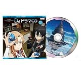 一番くじプレミアム ソードアート・オンライン STAGE2 D賞 ドラマCD アニメver. 単品