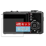 4枚 Sukix フィルム 、 シグマ SIGMA DP1 Merrill 向けの 液晶保護フィルム 保護フィルム シート シール（非 ガラスフィルム 強化ガラス ガラス ） 修繕版