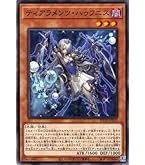 Amazon.co.jp: 遊戯王カード ティアラメンツ・カレイドハート(ウルトラ