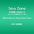 Welcome to Sexy Zone Tour（DVD通常盤）