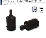 ASH インパクトレンチ用ヘキサゴンソケット25.4□×24mm UXX0824