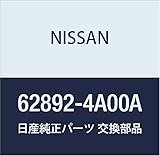 NISSAN (日産) 純正部品 エンブレム フロント NISSAN 品番62892-4A00A