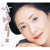 さゆりIII