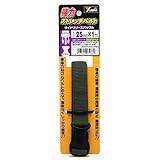 ユタカメイク 強力ストレッチベルト (サイドリリースバックル) 25mm×1m ODグリーン SBR-214