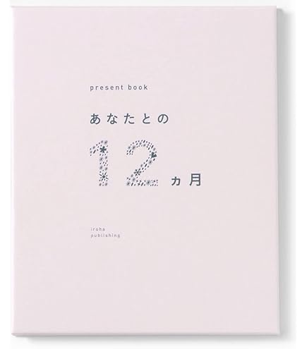 Amazon.co.jp: WANNA ONE - PHOTO ESSAY SEASON 2 ありがとう、僕たち