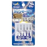 ゴッドハンド(GodHand) スピンモールド GH-CSB-1-3 ホビー用工具