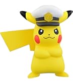 Amazon.co.jp: ポケットモンスター モンスターコレクション EX EMC_08