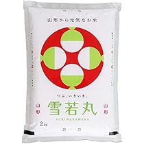 特別栽培米　減農薬　埼玉県産　15kg　匿名配送　精米　白米 特別栽培米 減農薬 埼玉県産 15kg 匿名配送 精米 白米