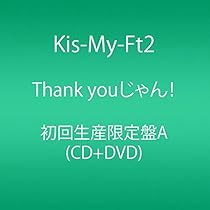 Amazon.co.jp: 最後もやっぱり君(初回生産限定盤)(CD+DVD): ミュージック