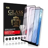 【2枚セット】明誠 OPPO Reno9 A/Reno7 A ガラスフィルム ブルーライトカット OPPO Reno7 A OPG04 フィルム 全面保護 硬度10H 強化ガラス OPPO Reno9 A 用 液晶保護フィルム 3D曲面 0.3mm極薄 高い透明度 耐衝撃 指紋防止【日本製素材旭硝子製】(ブルーライトカット、ブラック)