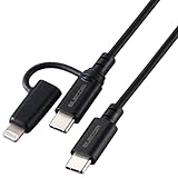 エレコム USB Type-Cケーブル 2in1 Type-C + Lightning 変換ケーブル 2m USB PD対応 【MFi正規認証品】 ブラック 【iPhone 16 シリーズ 対応検証済】 MPA-CCLAD20BK