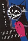 講談社:検索結果はありません