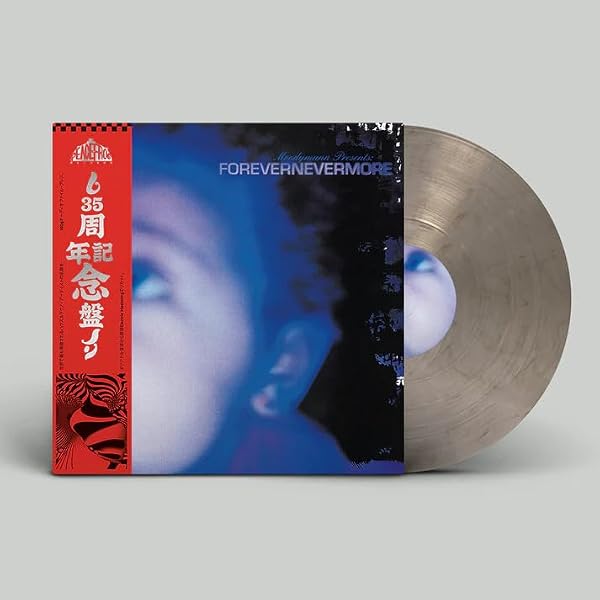 Amazon.co.jp: BLACK MAHOGANI (SMOKEY VINYL) (輸入盤) [Analog