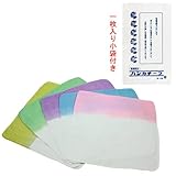 エース美販 ガーゼハンカチ　NO.80　ボカシ12枚入