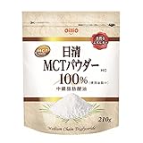 日清オイリオ MCTパウダー HC 210g