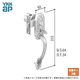 YKK ドアロック錠 玄関ドア・防火玄関ドア[DH=1900] 50・60周年記念限定ドア サムラッチハンドル錠　ドアノブ 交換 取替え GOAL(ゴール) D51・D52・D53・D54・D61・D