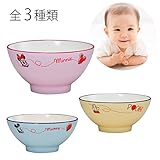 お茶碗 ディズニー 日本製 電子レンジ対応 食洗機対応 食洗器対応 プラスチック 割れない キッズ飯椀 全3種類(プーB)