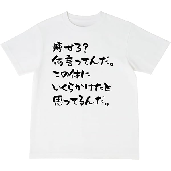Amazon | すとぷり 2020 Summer オフィシャルグッズ STPR ゆったりてぃ
