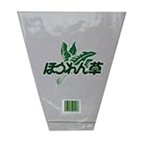 袋本舗(FUKUROHONPO) TOYOBO FGオリジナル印刷 M-3ほうれん草 プラ入り 2色/コーナーカット サイズ:0.02×280/120×300mm 10000枚入り