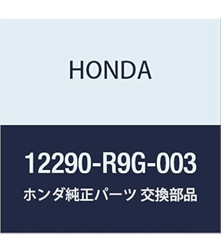 Amazon.co.jp: HONDA (ホンダ) 純正部品 リールASSY. ケーブル