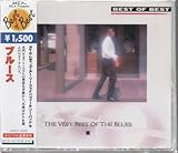 BEST of BEST ブルース