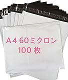 業務用-防水-破れにくい 宅配ビニール袋-配送袋 A4-白-100枚 薄手-60ミクロン-防水 【メルカリ-ヤフオク】 SweetBaku