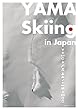 YAMA Skiing in Japan (Yuske×PrismLABO)