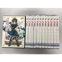 07-GHOST セブンゴースト 【レンタル落ち】全13巻セット Amazon.co.jp: 07-GHOST セブンゴースト 【レンタル落ち】全13巻