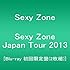 Sexy Zone Japan Tour 2013（Blu-ray 初回限定盤）