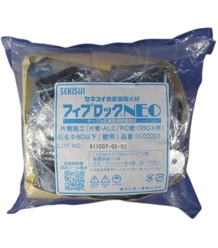 Amazon | 積水化学工業 ケーブル区画貫通措置部材 両側施工φ80以下壁用