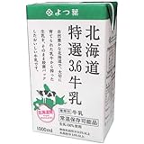よつ葉乳業 北海道特選3.6牛乳 1000ml×12本［常温保存］