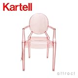 Kartell カルテル LouLou Ghost ルルゴースト キッズチェア  (子ども椅子 軽家具)  LLOU-2852 ピンク Y2