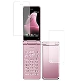 メディアカバーマーケット AQUOS ケータイ2 601SH 602SH メイン用・サブ用/Sharp 機種用【強化 ガラスフィルム 同等の硬度9H ブルーライトカット 光沢 改訂版 液晶保護 フィルム】 互換品