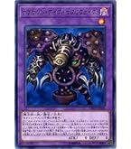 Amazon.co.jp: 遊戯王 RC03-JP022 ミレニアム・アイズ・サクリファイス