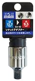 三共コーポレーション ソケットアダプター H&H SA-43 差込角:12.7mm