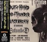 �A�E�g�E�I�u�E�n���h