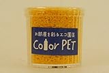 カラーペット（ひまわり）６個セット