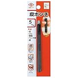 国産 No.105 皮ポンチ (ブリスターパック) 5mm ビニール ゴム うす板 松茸木 穴あけ 円板制作 高芝ギムネ 三冨D
