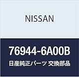NISSAN (日産) 純正部品 パツド ウエスト オッティ 品番76944-6A00B