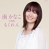 �삩�Ȃ��S�ȏW �������