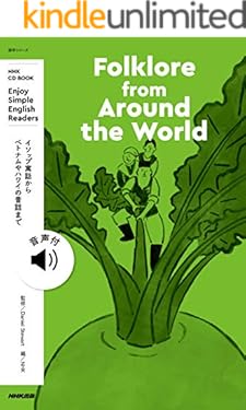 NHK Enjoy Simple English Readers　Folklore from Around the World