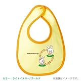 BabyChips フラワーラビット(名入れベビースタイ) FREE ライトイエロー/ゴールド