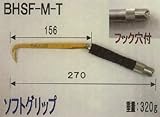 バクマ工業 BHSF-M-T ビールマンチタン ミドル ソフト 1丁