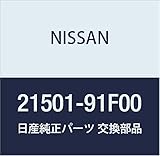 NISSAN (日産) 純正部品 ホース ラジエーター アツパー シルビア 品番21501-91F00
