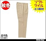 クロダルマ 作業服 ワンタックスラックス31381 140 11ネイビー