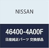 NISSAN (日産) 純正部品 バルブ アッセンブリー デユアル プロポーシヨニング NV100 クリッパー/リオ 品番46400-4A00F