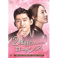 Amazon.co.jp: 2度目のロマンス DVD-BOX1 : チャン・ハン, チャン