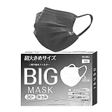 [IBUBU] 【国内最大 超大きいサイズマスク横幅210mm】【敏感肌用 肌荒れしない】マスク 大きめ マスク 大きいサイズ 不織布 使い捨てマスク 大きいサイズ 210mm*95cm 使い捨てマスク エアスルー不織布 敏感肌に優しい 6mmふわのび平ゴム 耳が痛くならない 個別包装 4XL 30枚 ブラック black
