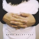 �������߂�ׂ�����