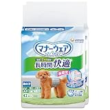 マナーウェア 犬用おむつ 長時間快適オムツ 男の子用 SS 超小型犬用 小型犬用 84枚(42枚×2袋)[犬おむつ]